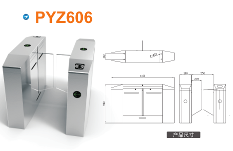 北京怀柔区平移闸PYZ606