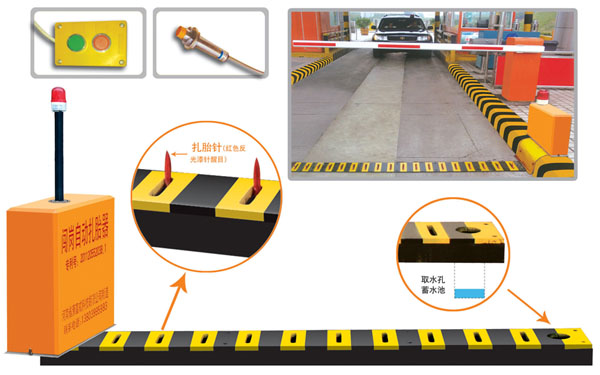 北京怀柔区V5 嵌入式闯岗自动扎胎器（阻车器）